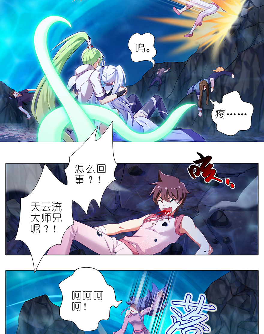 我家大师兄脑子有坑398 来玩儿吗？我可以！