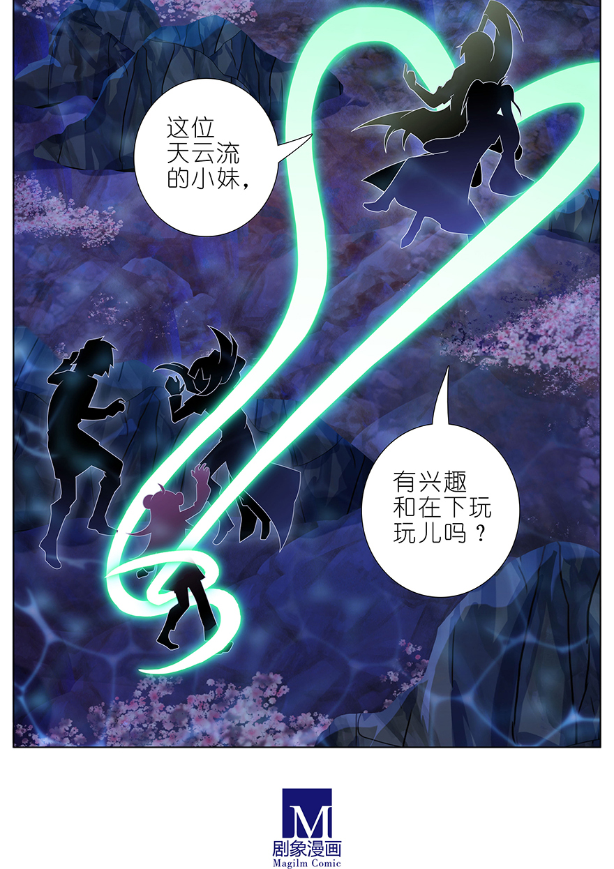 我家大师兄脑子有坑398 来玩儿吗？我可以！