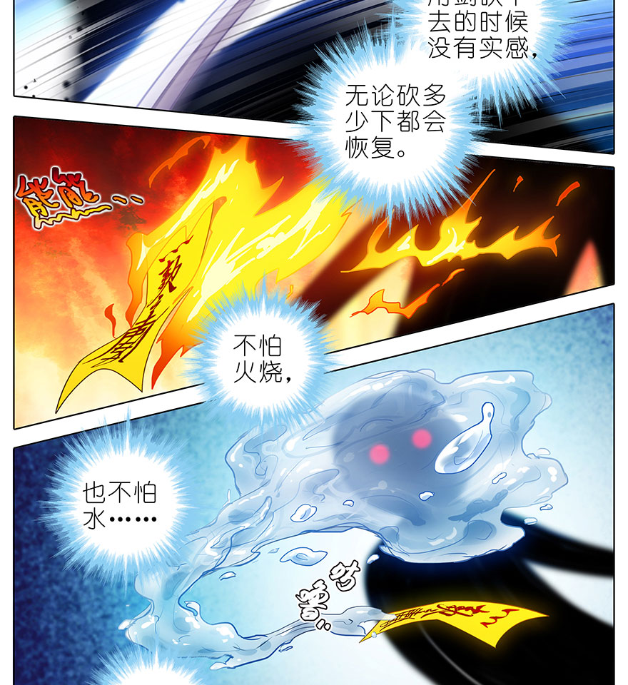 我家大师兄脑子有坑400 修仙界“人工智障”？