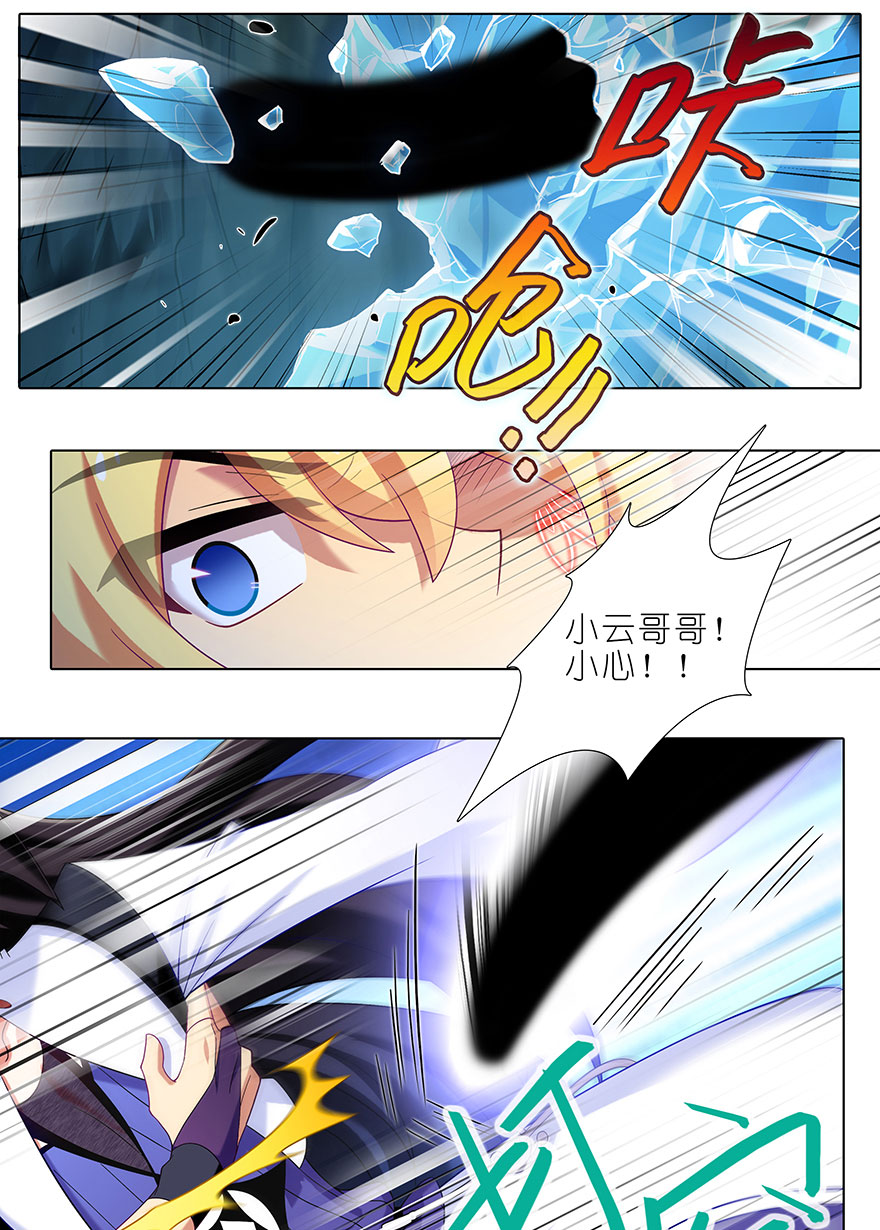 我家大师兄脑子有坑400 修仙界“人工智障”？