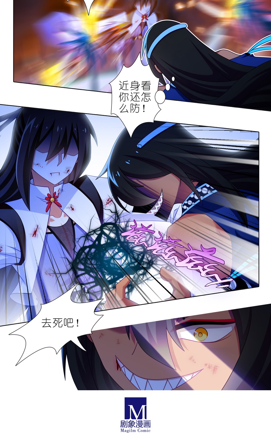 我家大师兄脑子有坑第436坑 没想到的有点多