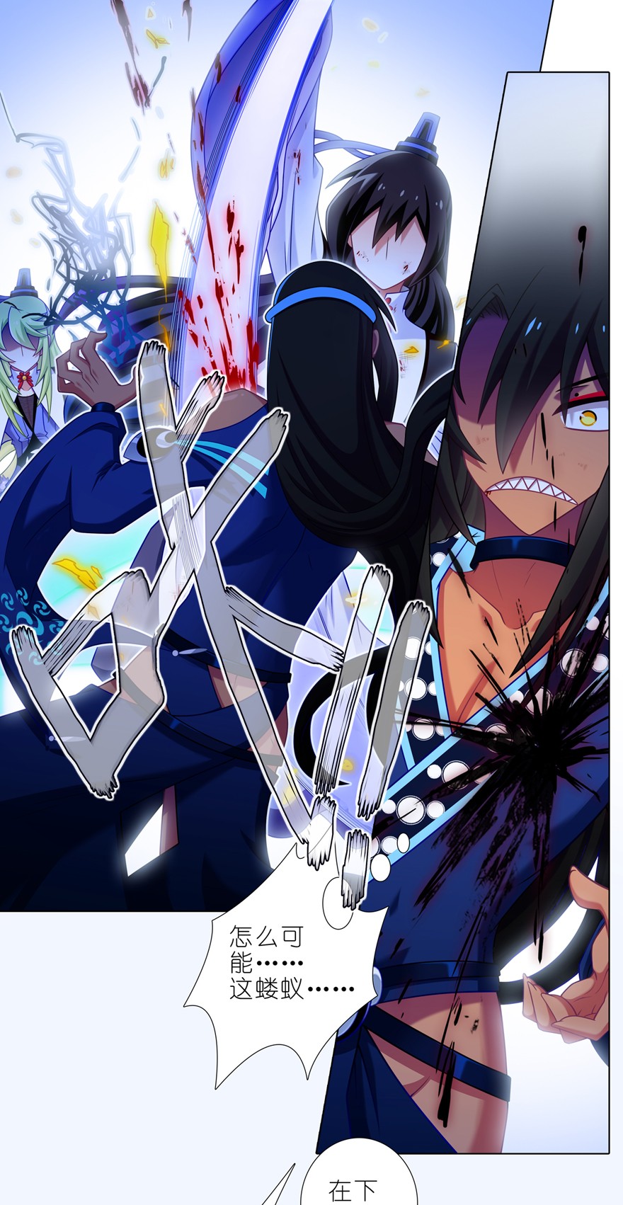 我家大师兄脑子有坑第436坑 没想到的有点多