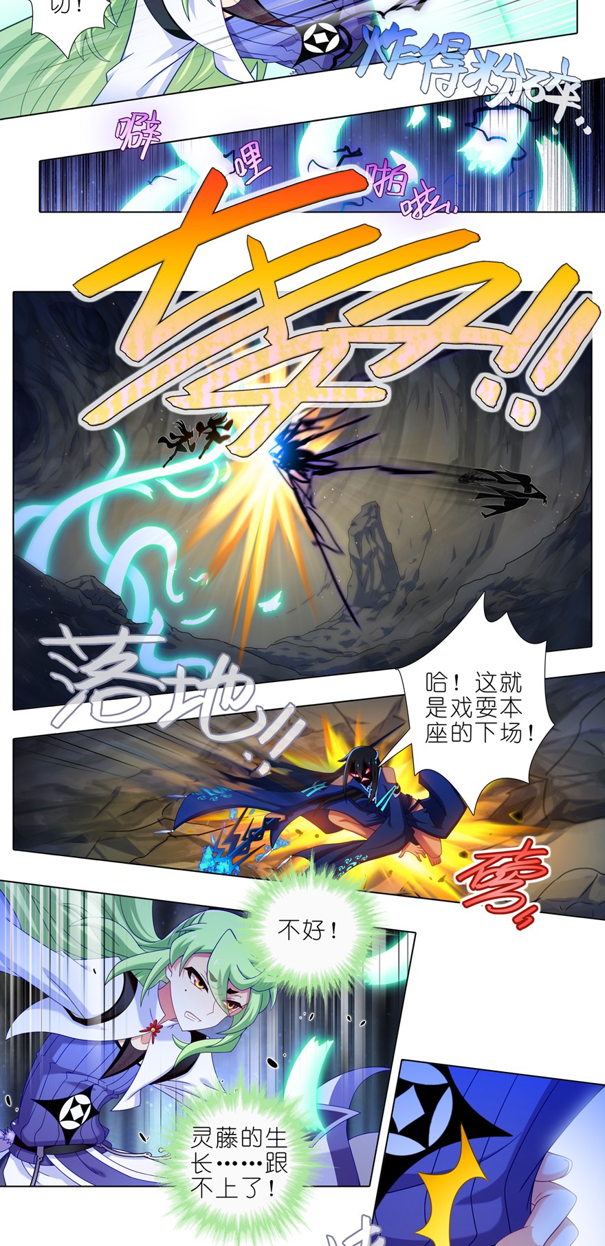 我家大师兄脑子有坑第437坑 护符，要多少有多少