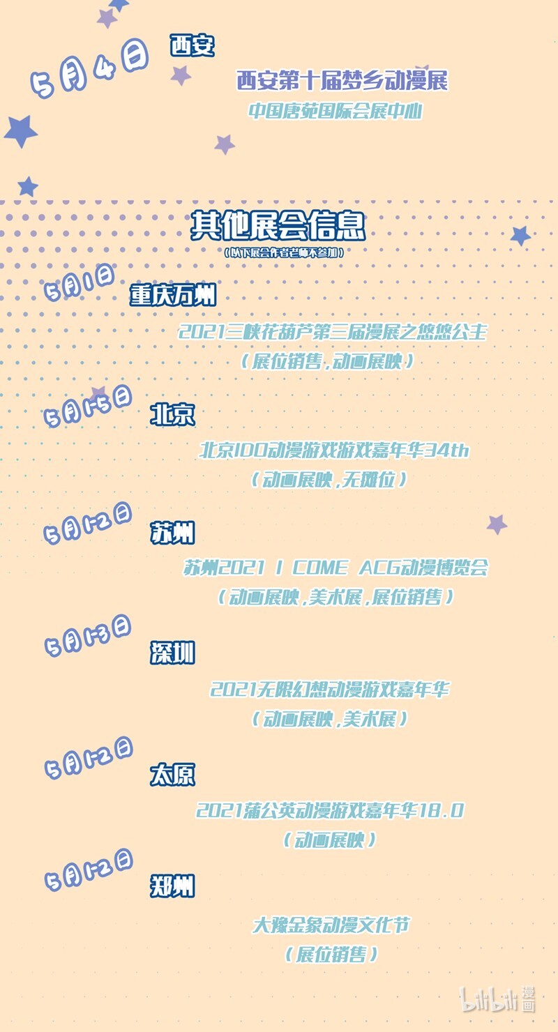 我家大师兄脑子有坑第438坑 答应就“汪”一声听听
