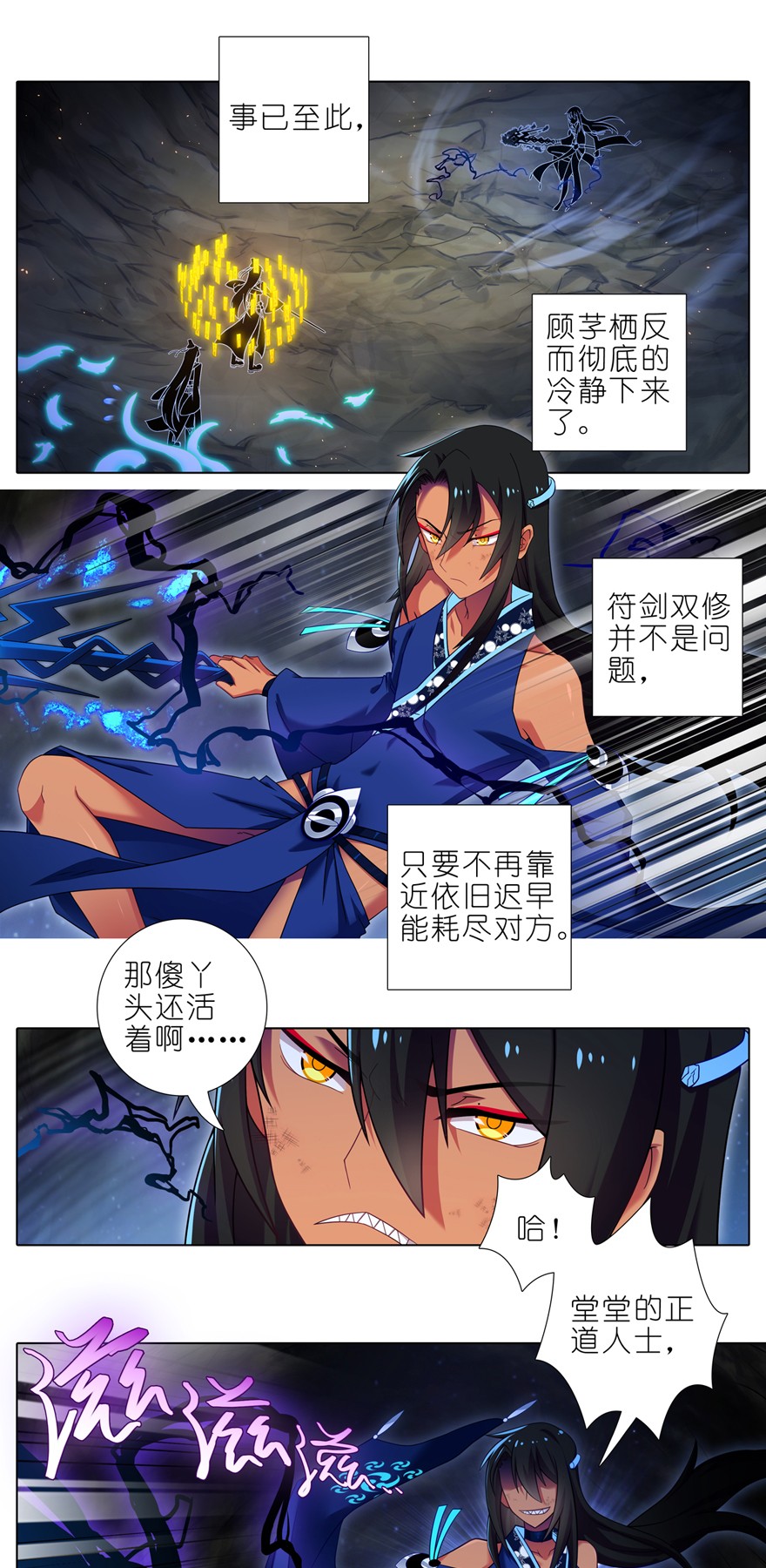 我家大师兄脑子有坑第438坑 答应就“汪”一声听听