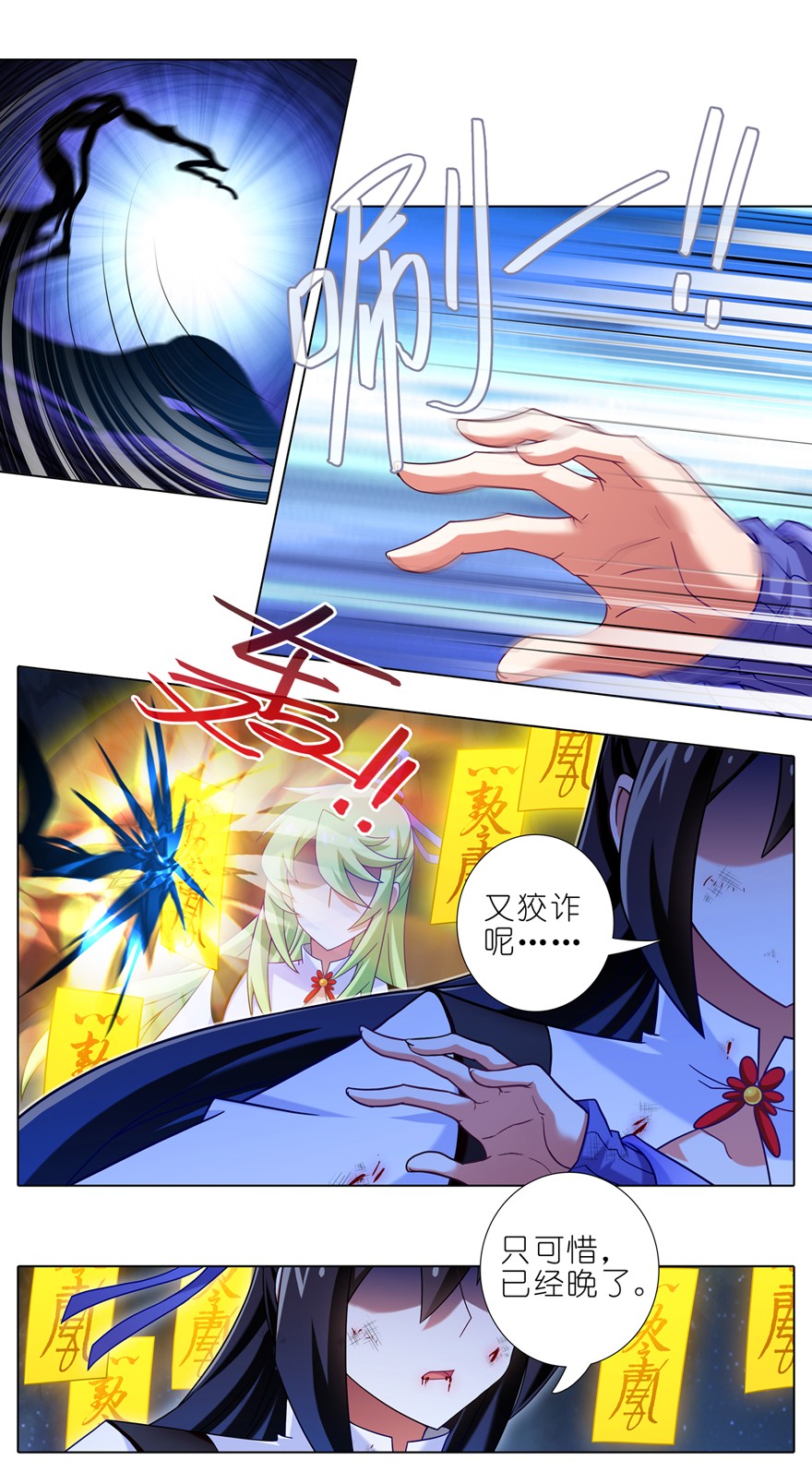 我家大师兄脑子有坑第438坑 答应就“汪”一声听听