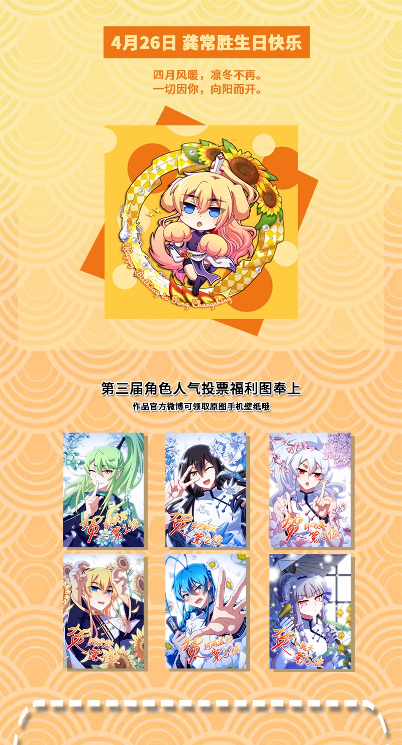 我家大师兄脑子有坑第438坑 答应就“汪”一声听听