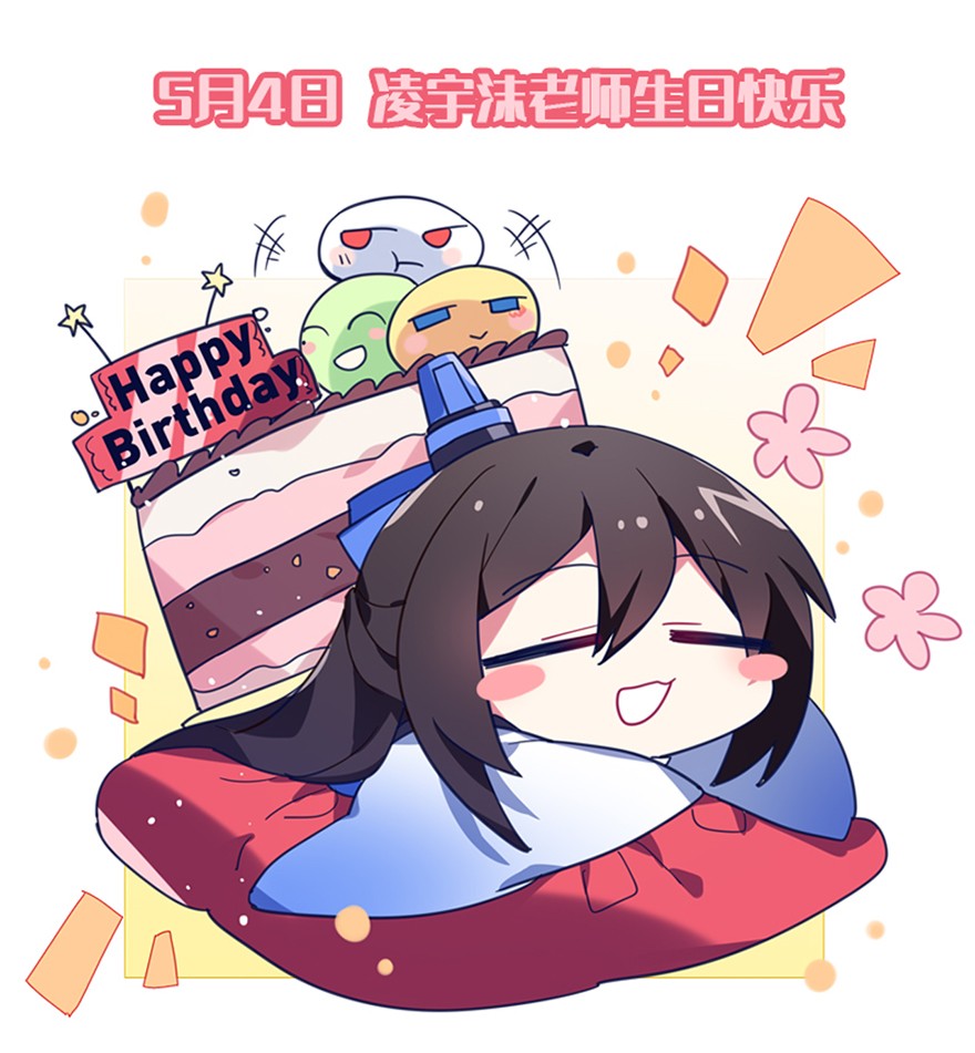 我家大师兄脑子有坑第439坑 兵不厌诈！