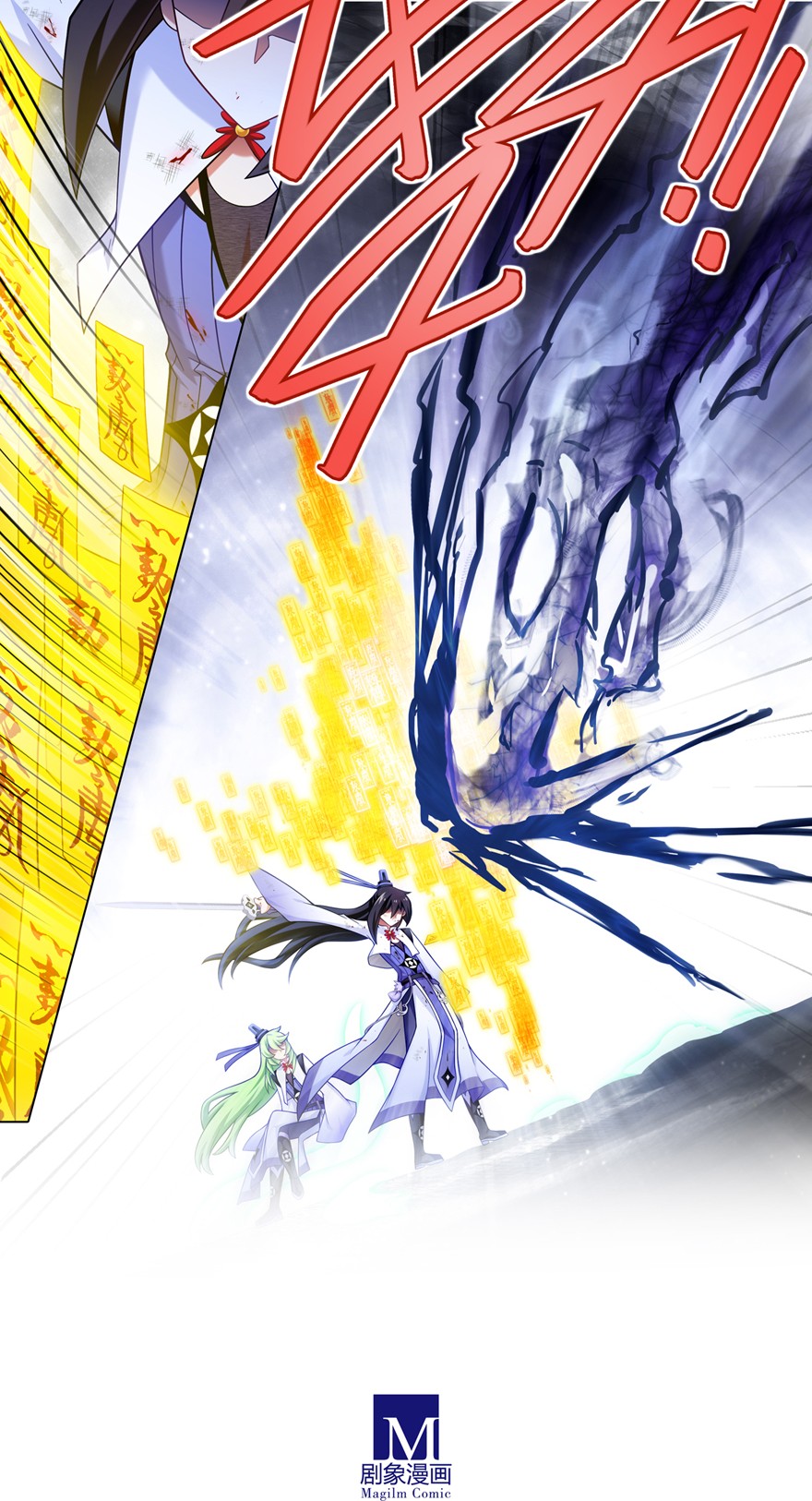 我家大师兄脑子有坑第439坑 兵不厌诈！