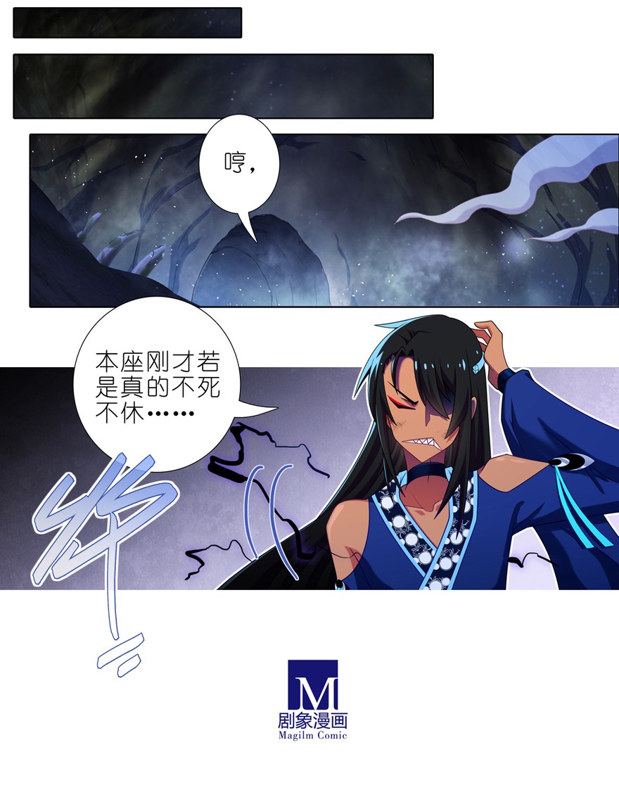 我家大师兄脑子有坑第439坑 兵不厌诈！