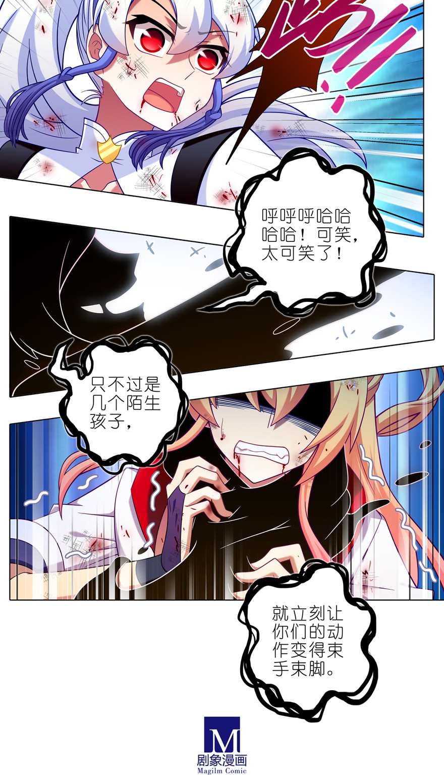 我家大师兄脑子有坑第440坑 冲我来！