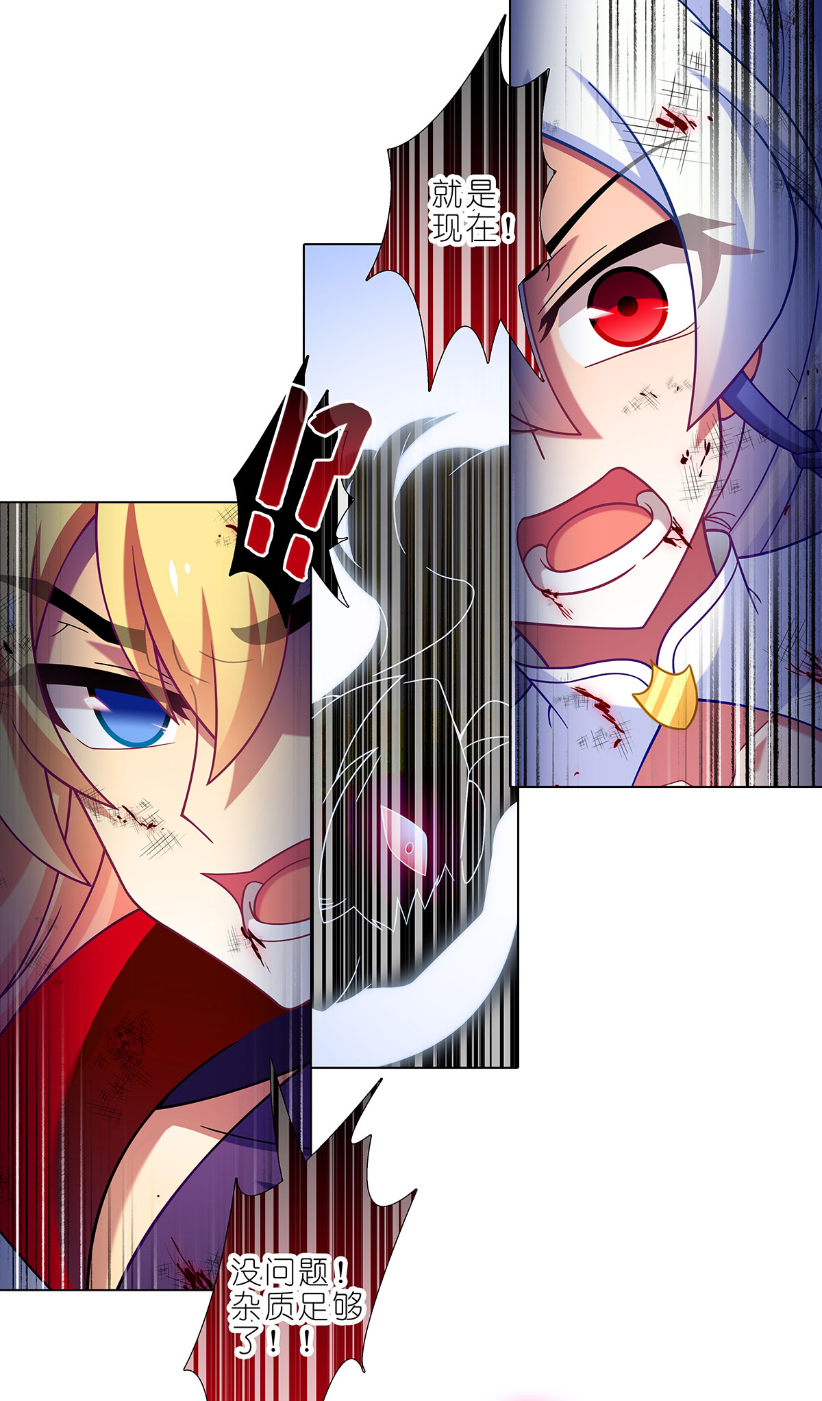 我家大师兄脑子有坑第441坑 战斗的代价