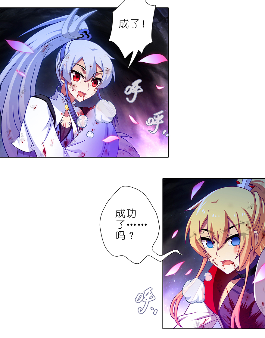 我家大师兄脑子有坑第442坑 绝境！！！