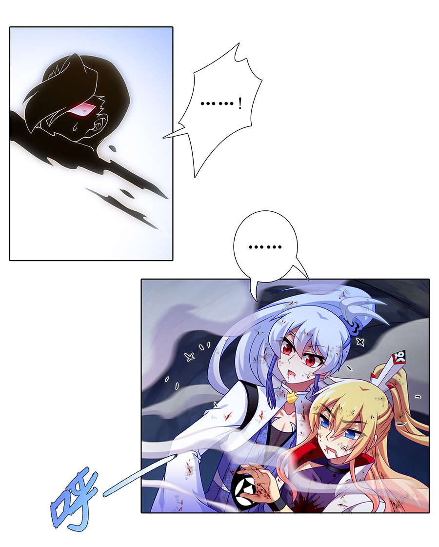 我家大师兄脑子有坑第443坑 是谁……打我！？