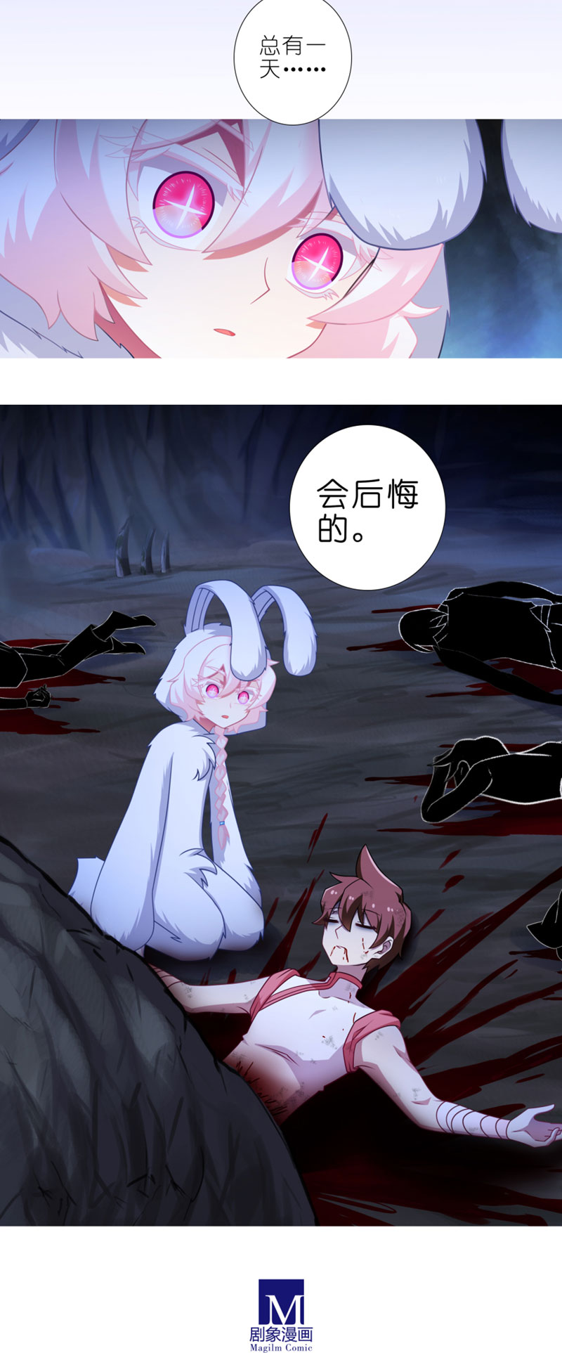 我家大师兄脑子有坑第447坑 大师兄，我们话去吧