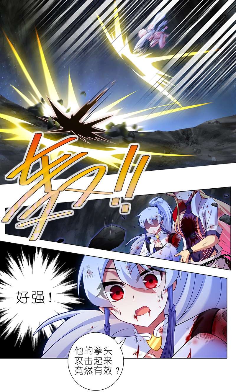 我家大师兄脑子有坑第448坑 真的，太快了