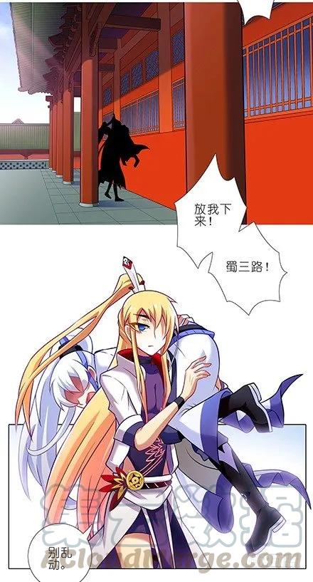 我家大师兄脑子有坑番外06 伪坑三