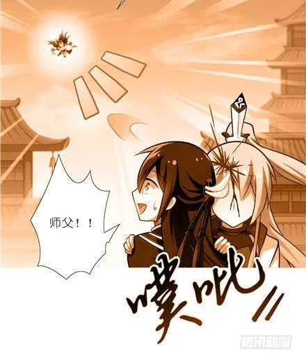 我家大师兄脑子有坑番外07 这是啥坑一