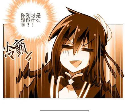 我家大师兄脑子有坑番外07 这是啥坑一