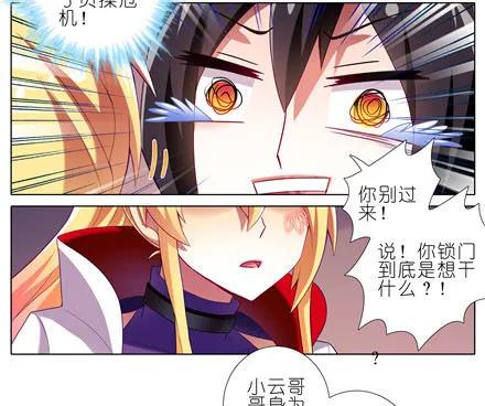 我家大师兄脑子有坑番外07 这是啥坑一