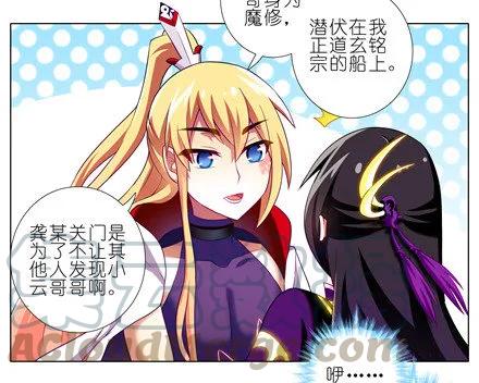 我家大师兄脑子有坑番外07 这是啥坑一