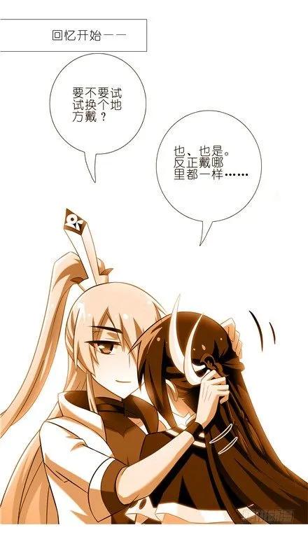 我家大师兄脑子有坑番外07 这是啥坑一