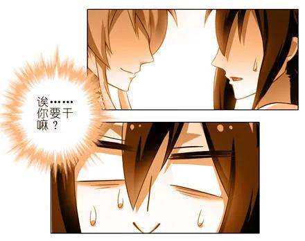 我家大师兄脑子有坑番外07 这是啥坑一