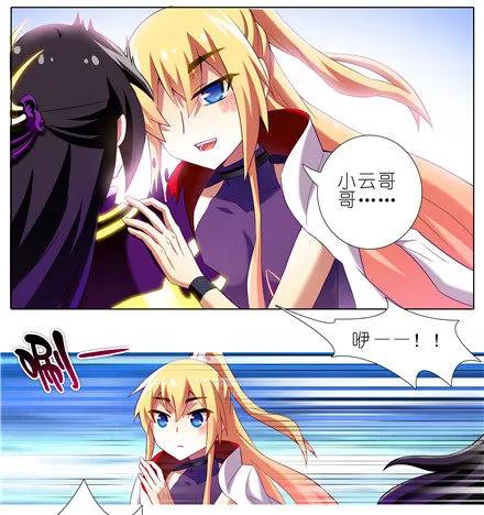 我家大师兄脑子有坑番外08 这是啥坑二