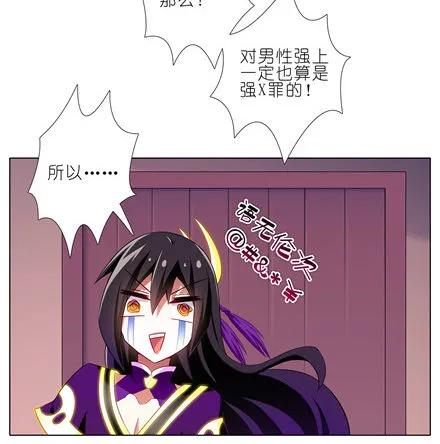 我家大师兄脑子有坑番外08 这是啥坑二