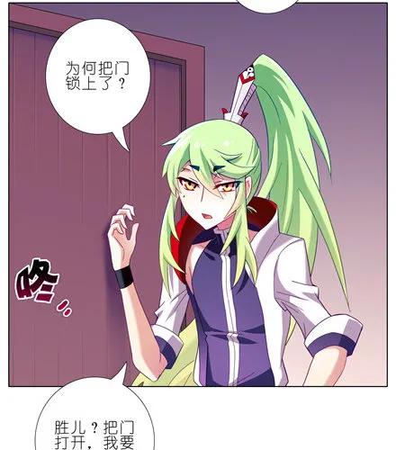 我家大师兄脑子有坑番外08 这是啥坑二