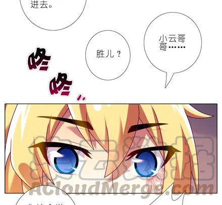 我家大师兄脑子有坑番外08 这是啥坑二