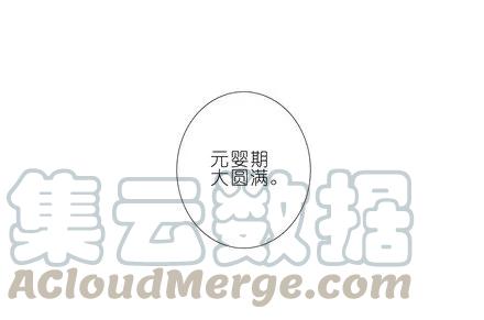 我家大师兄脑子有坑番外09 这是啥坑三