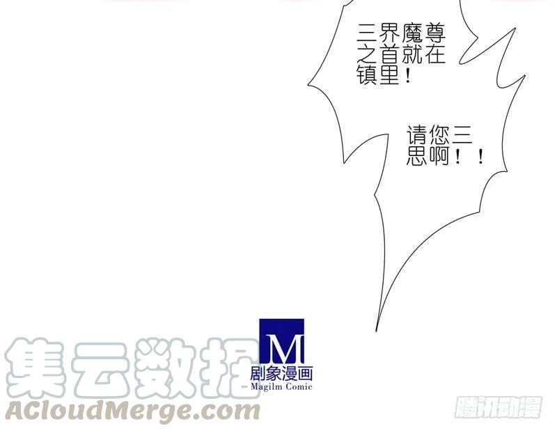 我家大师兄脑子有坑番外10 这是啥坑四