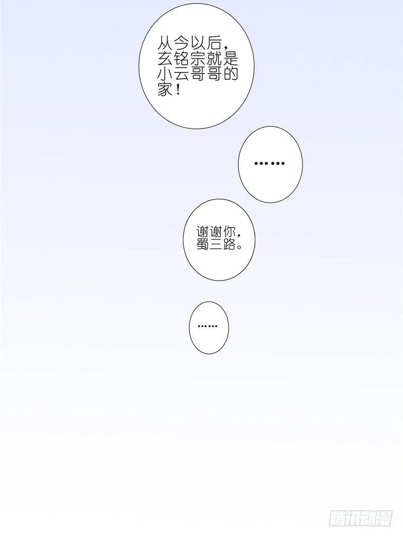 我家大师兄脑子有坑番外10 这是啥坑四
