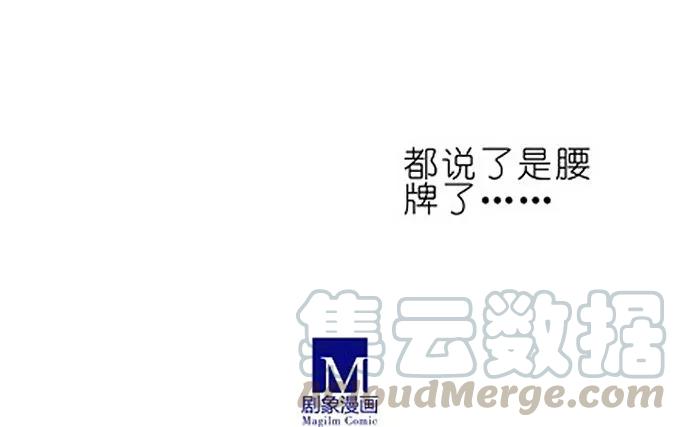我家大师兄脑子有坑番外11 七夕坑