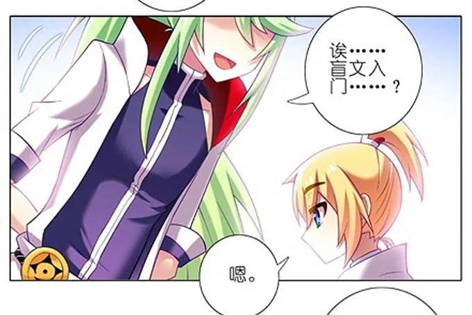 我家大师兄脑子有坑番外11 七夕坑