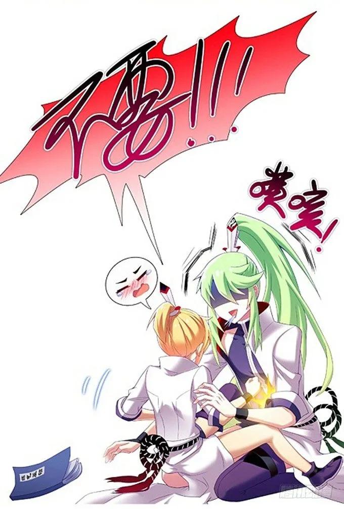 我家大师兄脑子有坑番外11 七夕坑