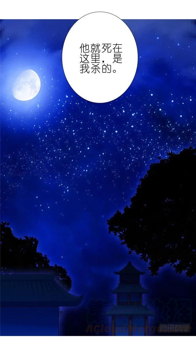 我家大师兄脑子有坑165166 165-166