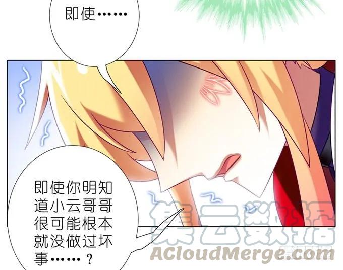 我家大师兄脑子有坑168169 168-169