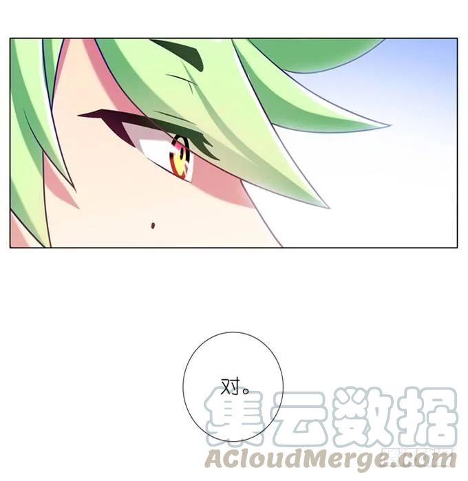 我家大师兄脑子有坑168169 168-169