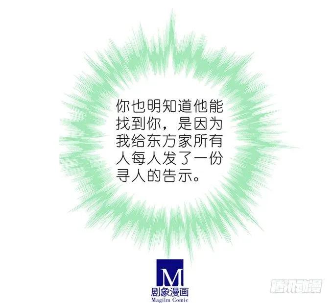 我家大师兄脑子有坑168169 168-169
