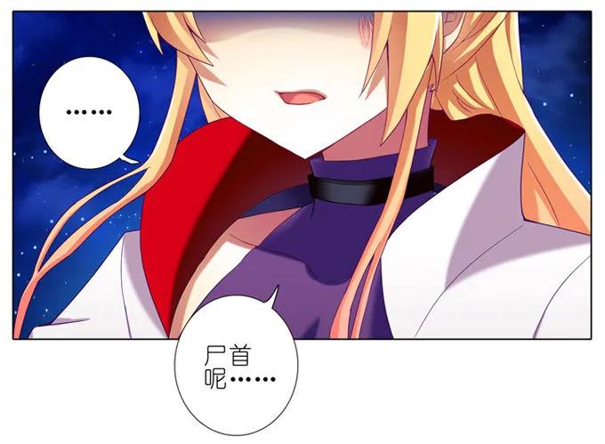 我家大师兄脑子有坑168169 168-169