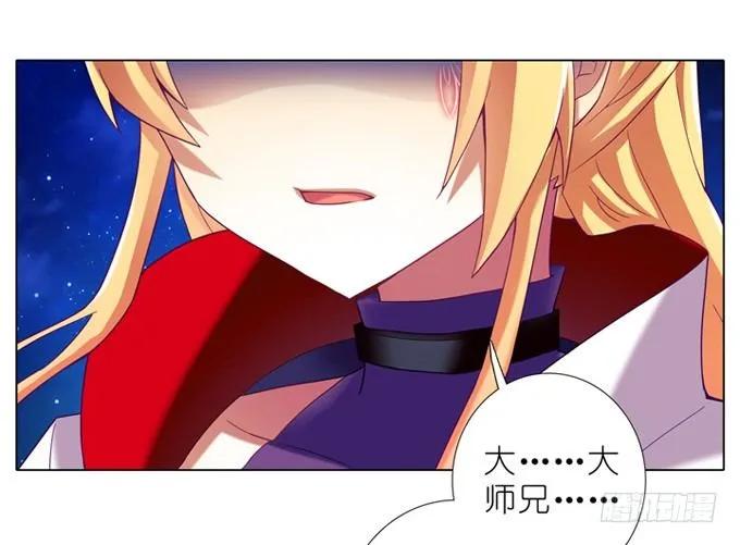 我家大师兄脑子有坑168169 168-169