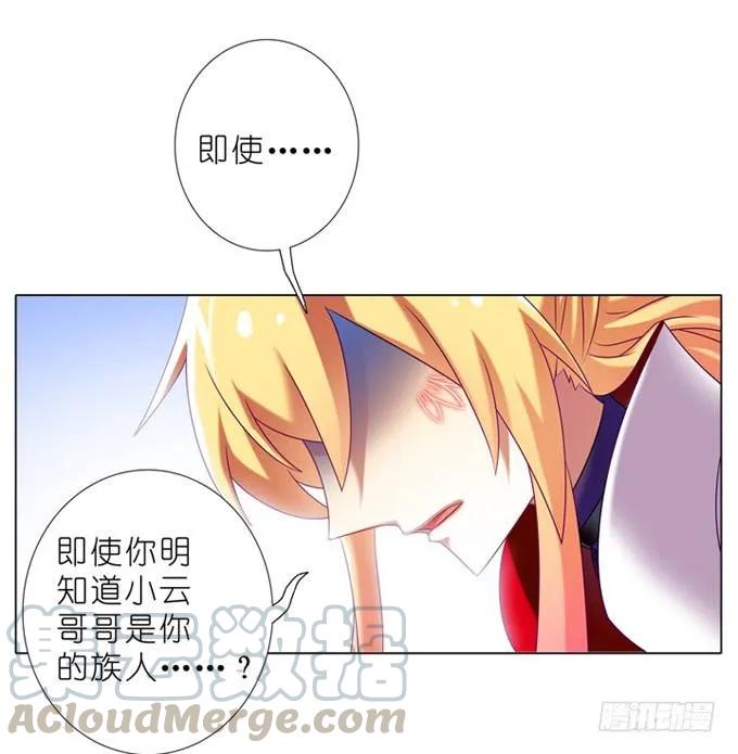 我家大师兄脑子有坑168169 168-169