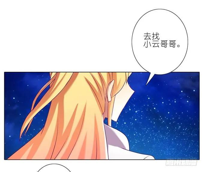 我家大师兄脑子有坑171172 171-172