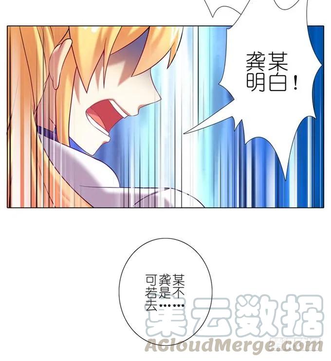 我家大师兄脑子有坑171172 171-172