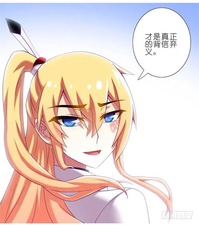 我家大师兄脑子有坑171172 171-172