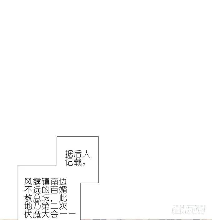 我家大师兄脑子有坑171172 171-172