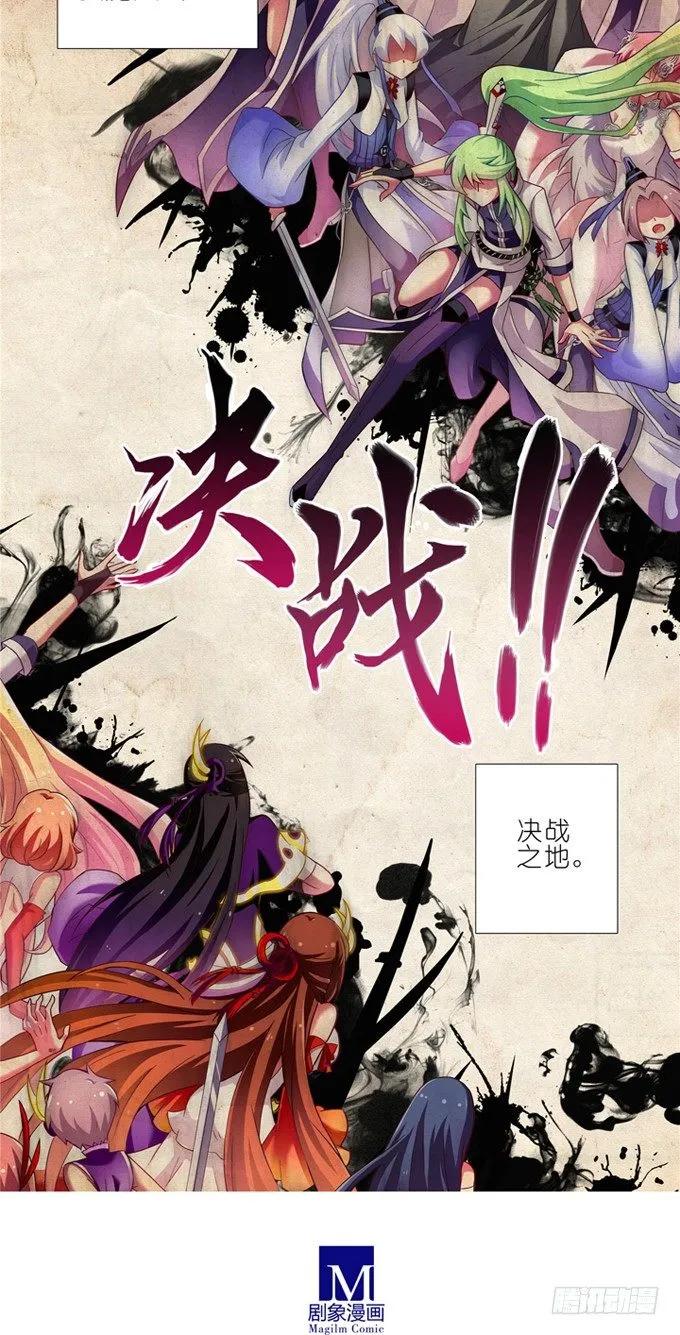 我家大师兄脑子有坑171172 171-172