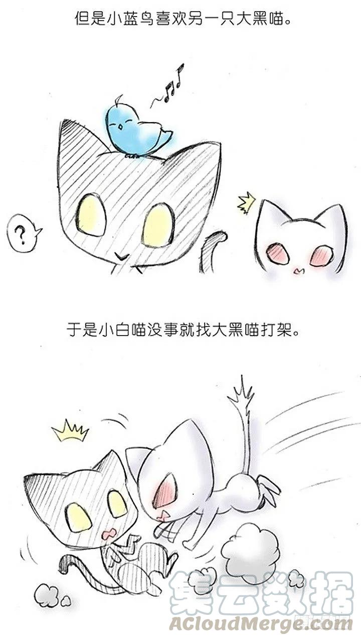 我家大师兄脑子有坑番外12 特典坑一